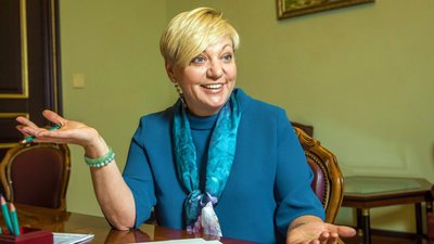 Гонтарєва збагатить Коломойського на 2305 грн 20 копійок