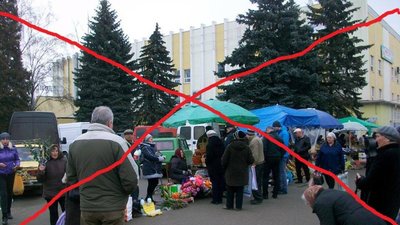На вулицях Дрогобича заборонили стихійну торгівлю