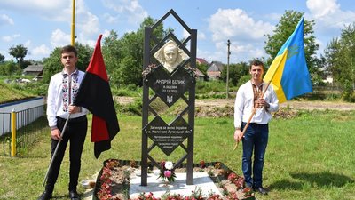 На Яворівщині вшанували пам’ять загиблого воїна АТО