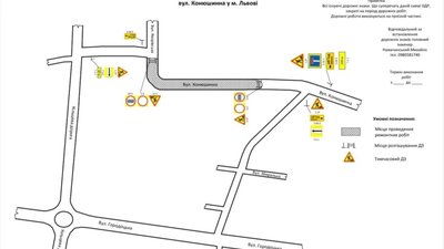 У Львові через ремонти Садового виникли тягучки (ВІДЕО)