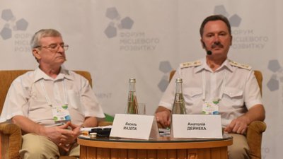 На Львівщині обговорили проблему карпатських лісів