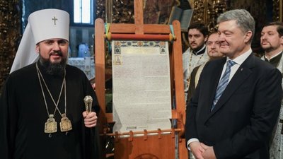 Чорногорія хоче отримати Томос за українським сценарієм, - дипломат (ВІДЕО)