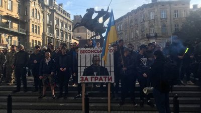Як у Львові вимагали відставки Віконського