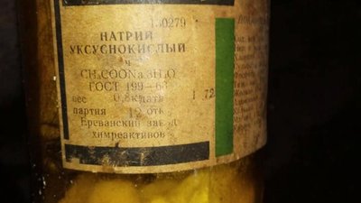 У Львові через небезпечні хімікати у сміттєвому контейнері, сталося займання у спецавтомобілі (ФОТО)