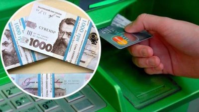 У Львові банкомат ПриватБанку видав жінці фальшиві купюри