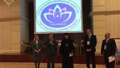 У Трускавці розпочався форум гостинності і курортології «Кришталевий лотос»