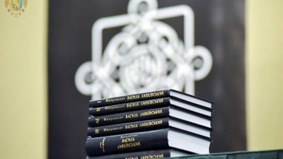На Львівщині презентують «Вибрані твори митрополита УАПЦ Василя Липківського»