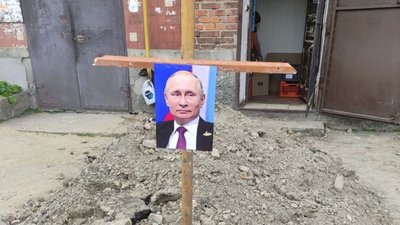 У Червонограді на Львівщині з'явився хрест з портретом Путіна (ФОТО)