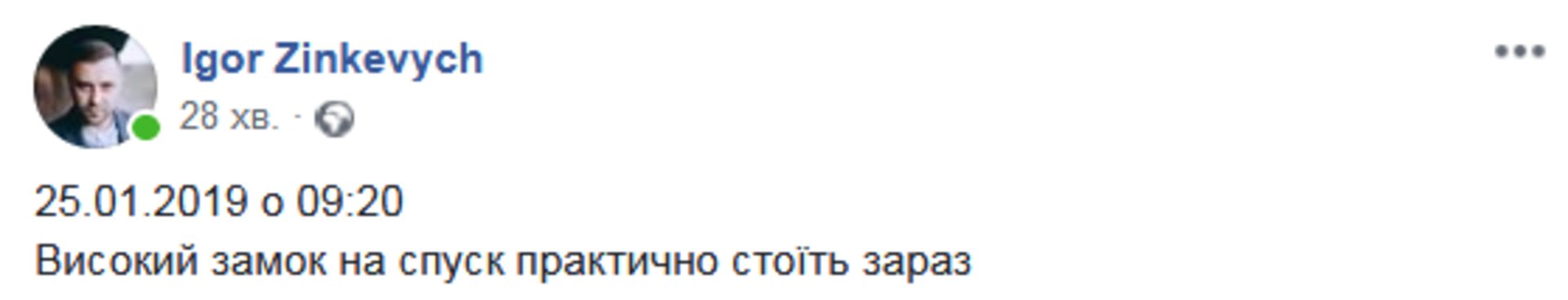 Скриншот/Facebook