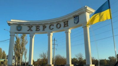 У Львові відбудуться «Дні Херсону»