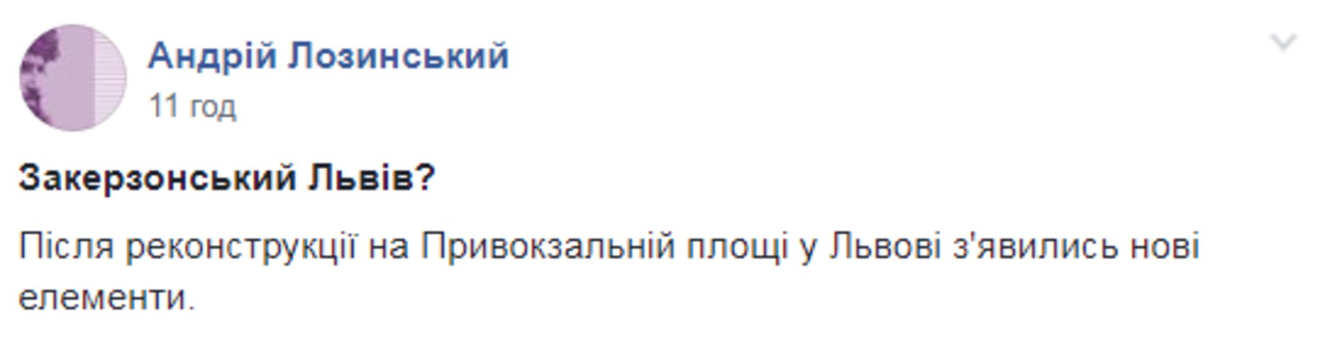 Скриншот ФБ
