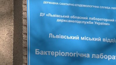 На Львівщині очікують «у черзі» більше 3500 зразків для ПЛР-тестів (ВІДЕО)