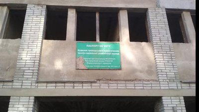 У Львові підлітки відпочивають у закинутій будівлі