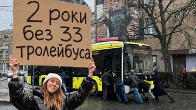 У Львові два роки не курсуватиме тролейбусний маршрут