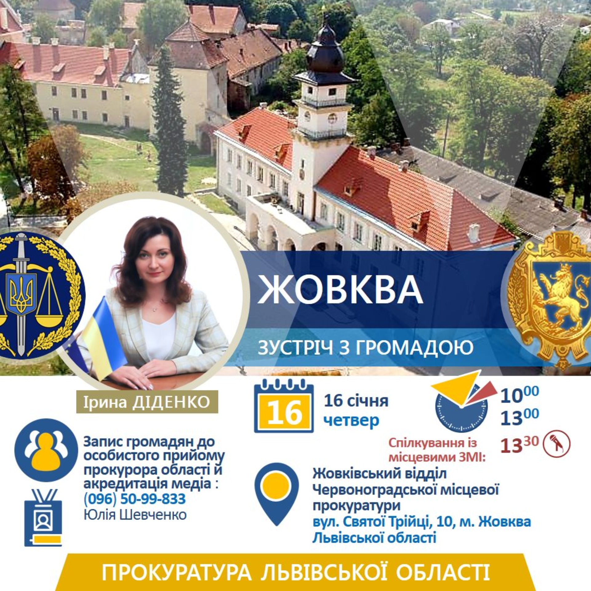 Ілюстрація: ФБ