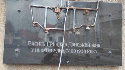 На Закарпатті знову викрали барельєф одного з творців Карпатської України