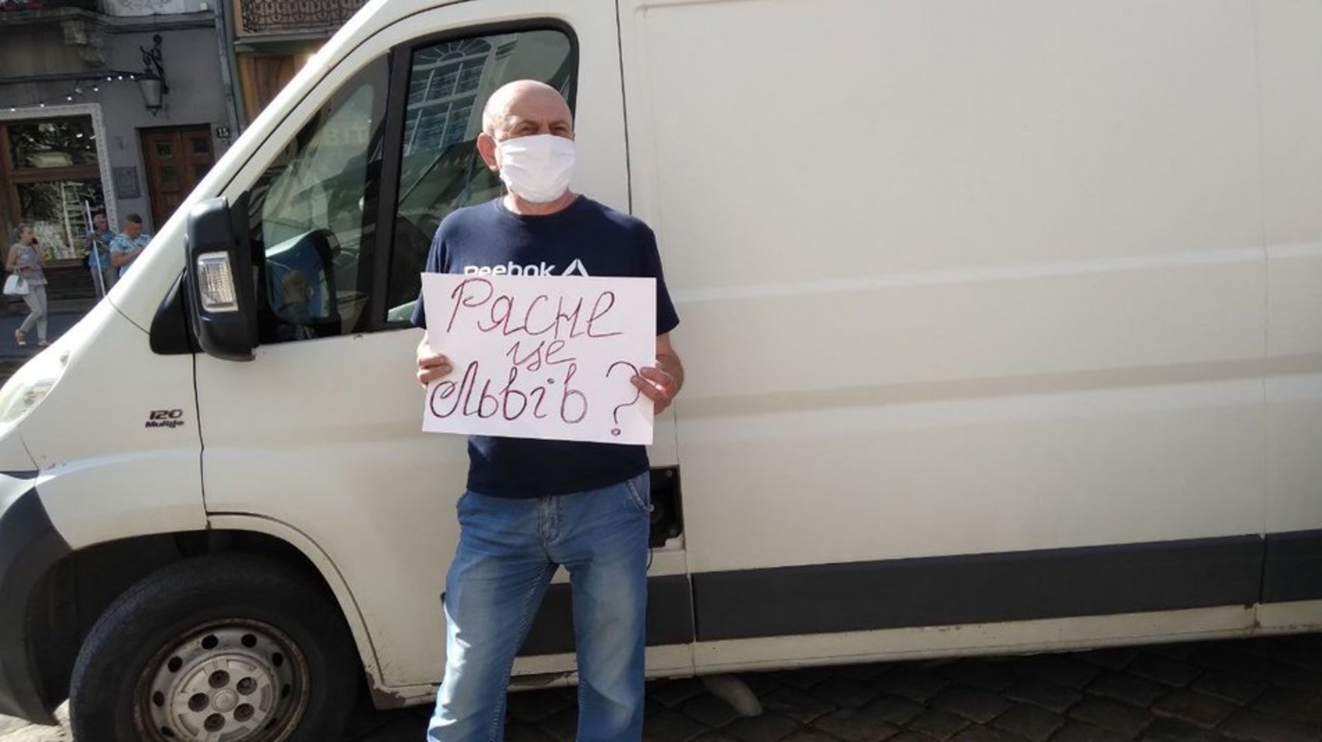 Біля львівської Ратуші протестують мешканці району Рясне. Фото: Суспільне