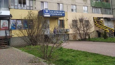 У Львові масово відкривають ломбарди (ФОТО)