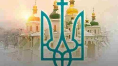 ПЦУ офіційно включили до списку автокефальних церков: московські архієреї в Україні позбавлені титулів
