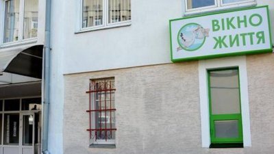 У "Вікні життя" львівської лікарні мама залишила немовля (ВІДЕО)