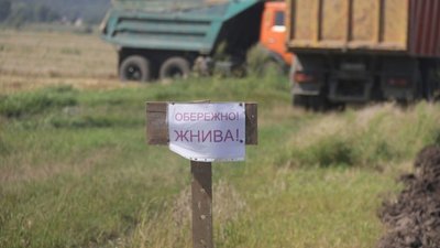 Жнивна кампанія на Львівщині йде повним ходом (ФОТО)