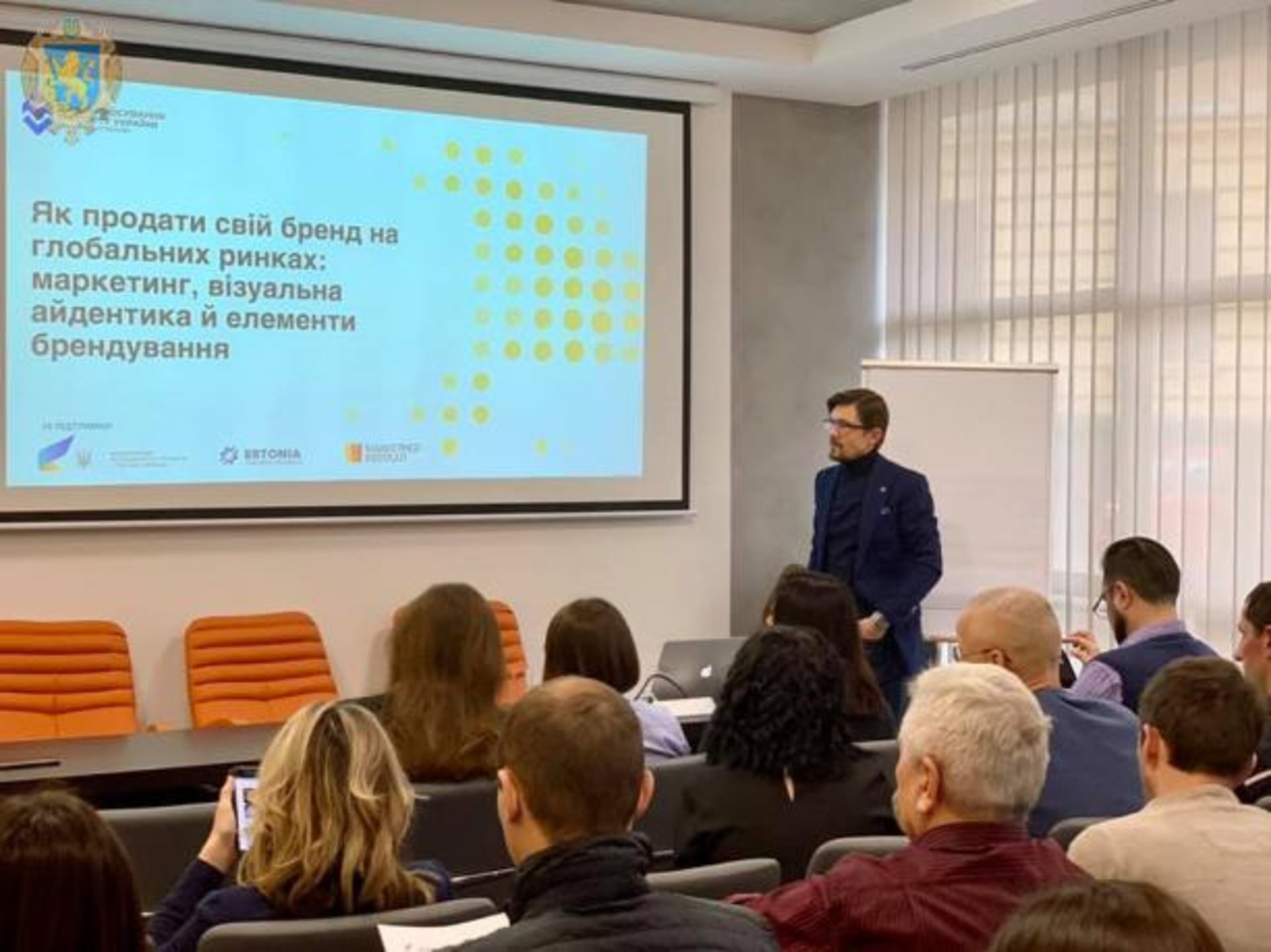 Для підприємців Львівщини провели семінар з брендингу