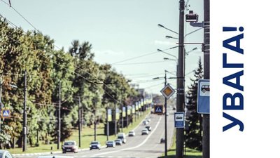 В Україні запрацювали ще 20 комплексів фіксації порушень правил дорожнього руху