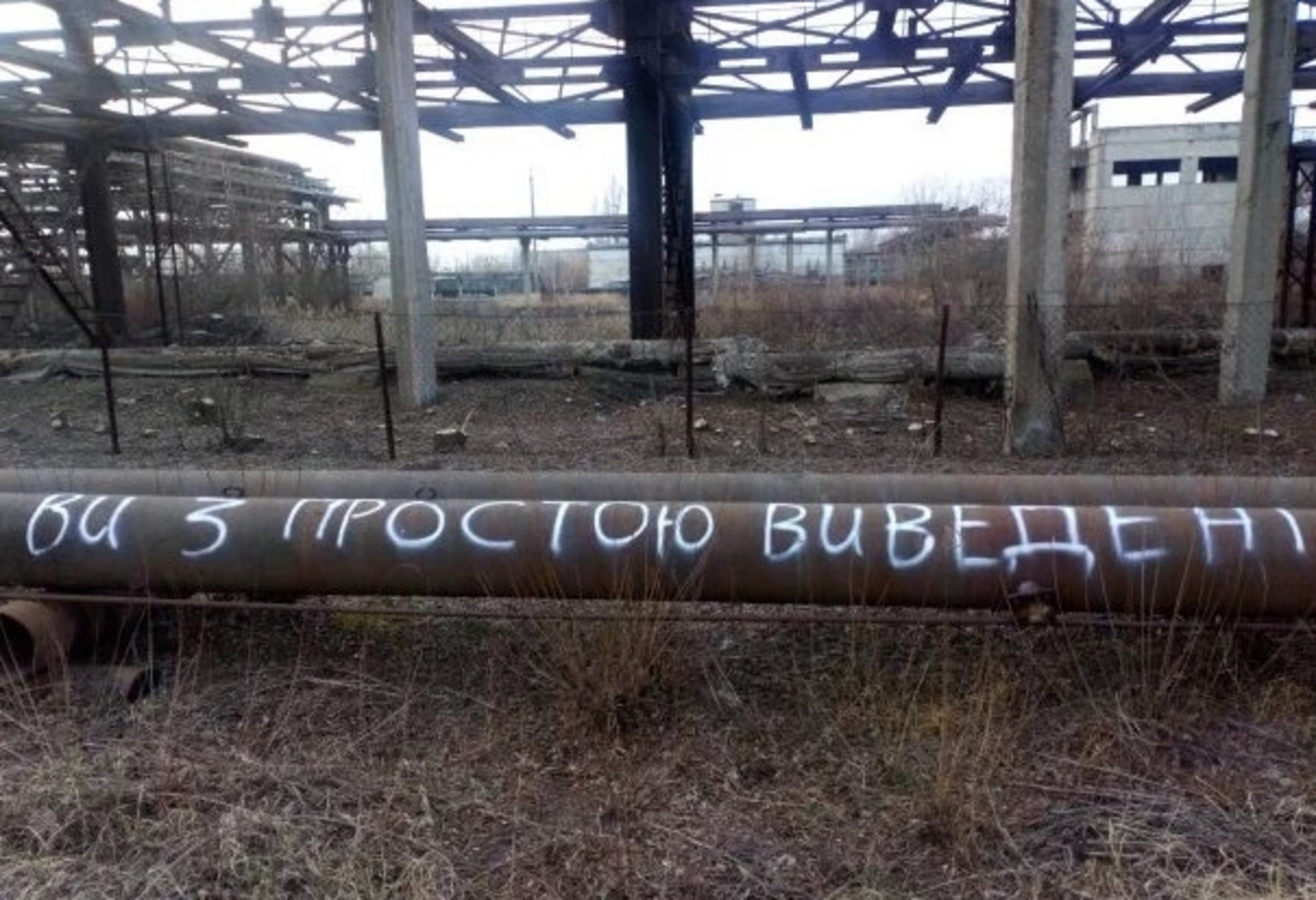 Машиніст зліз після того, як адміністрація ТЕС написала великими літерами, що його повернули до роботи (фото Романа Ніколаєва)