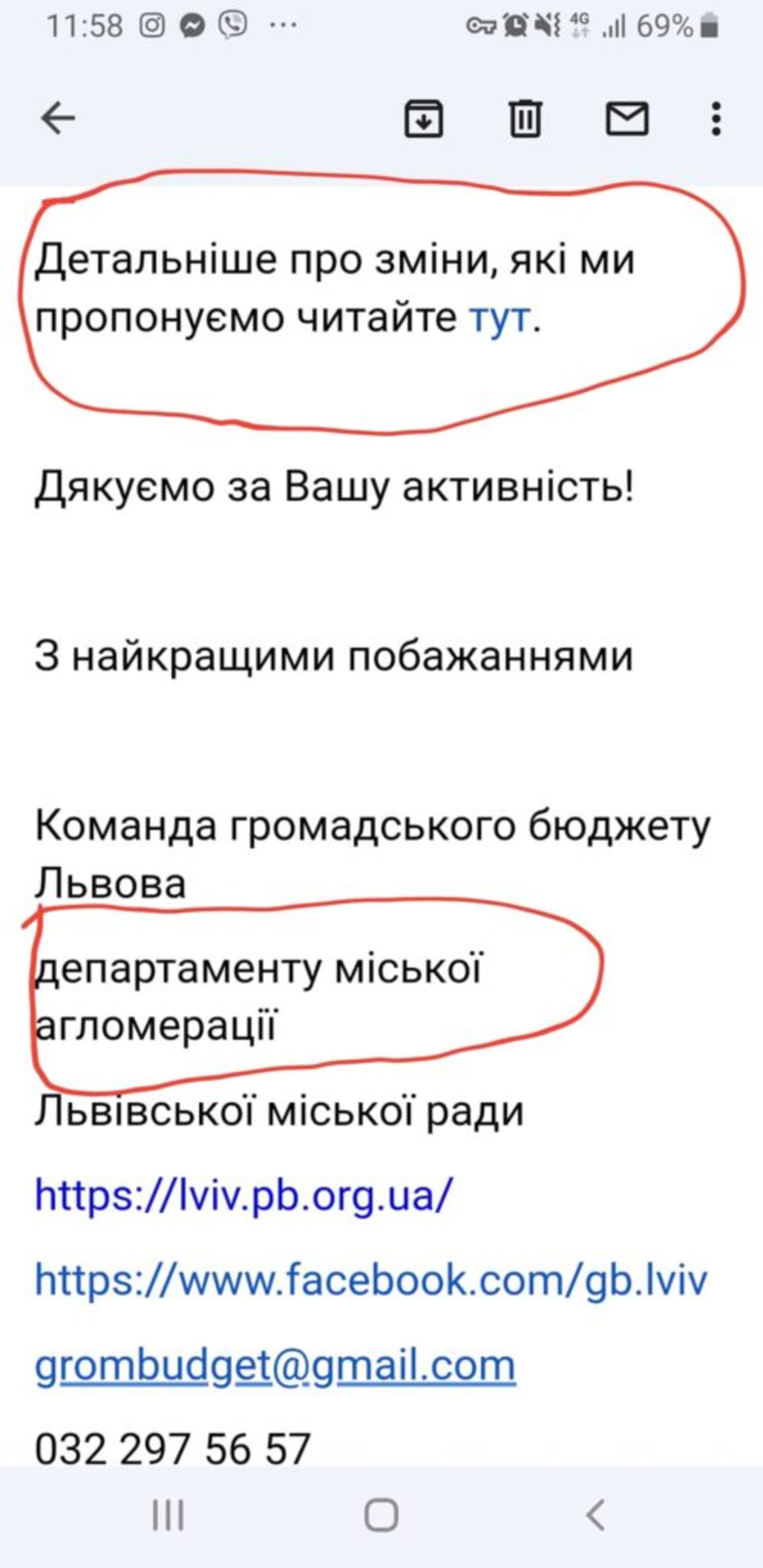Мера Львова Андрія Садового звинуватили у використанні адміністративного ресурсу