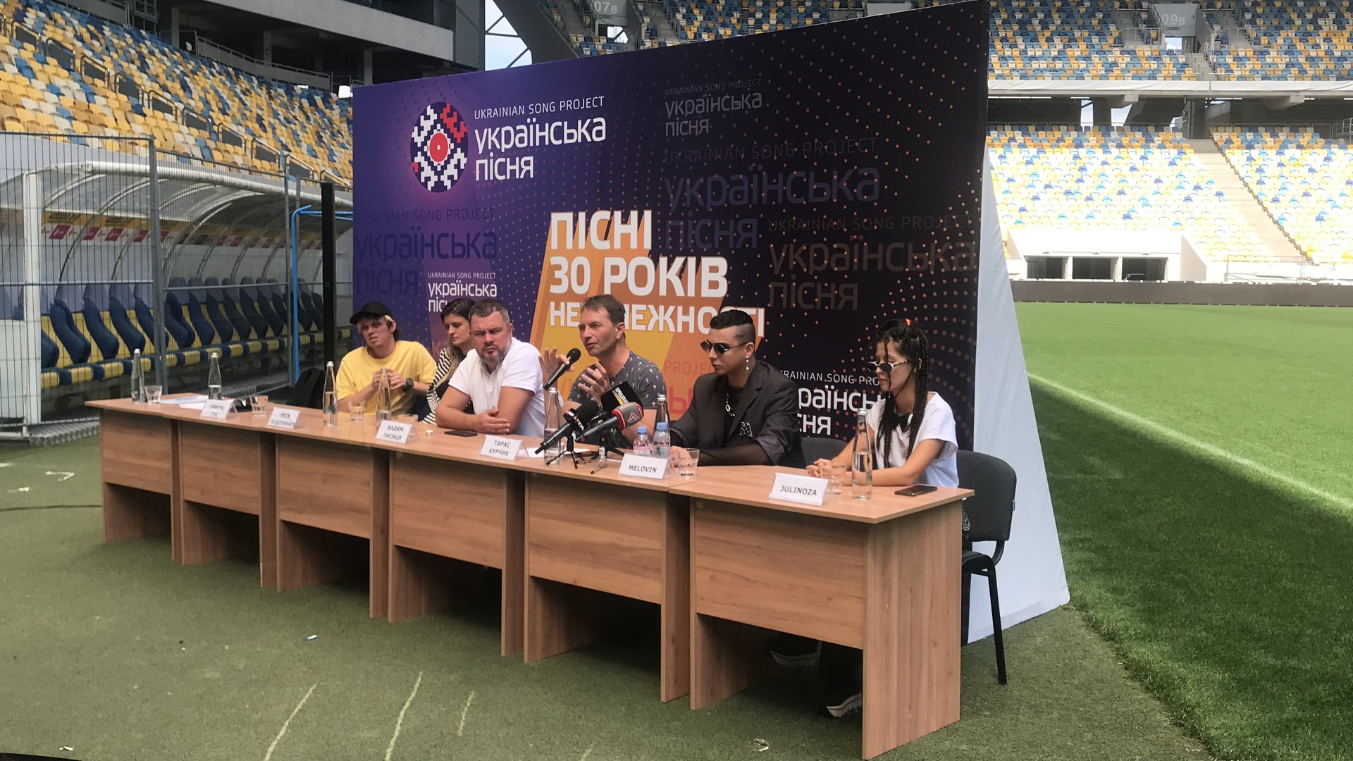 Українська пісня. Фото Четверта студія