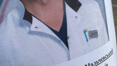 У Львові триває скандал через лікаря