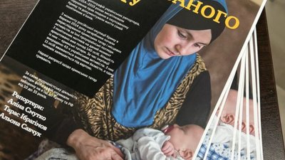 У Львові відкрилась фотовиставка "Історії з окупованого Криму"