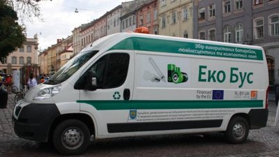 Львів‘янам: жовтневі локації мобільних пунктів прийому відпрацьованих термометрів та батарейок