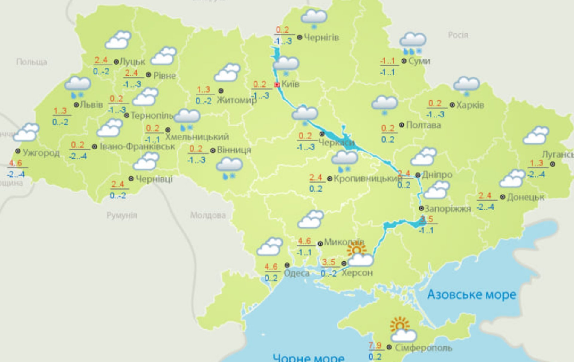 Facebook/Укргідрометцентр.