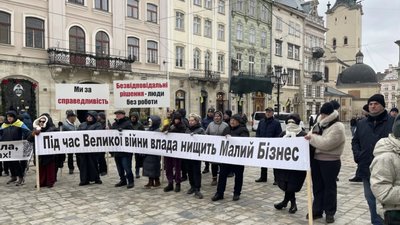 У Львові підприємці через суд захищатимуться від Зубача