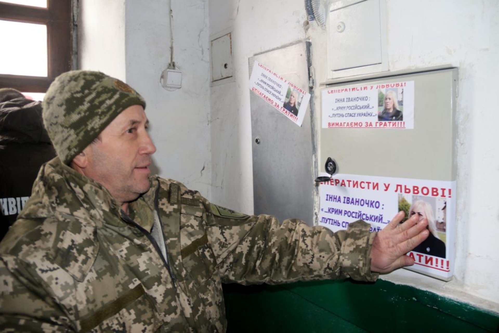 Акція активістів біля будинку Інни Іваночко