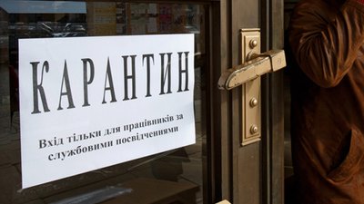 З 14 жовтня у Львові планують ввести ряд обмежень