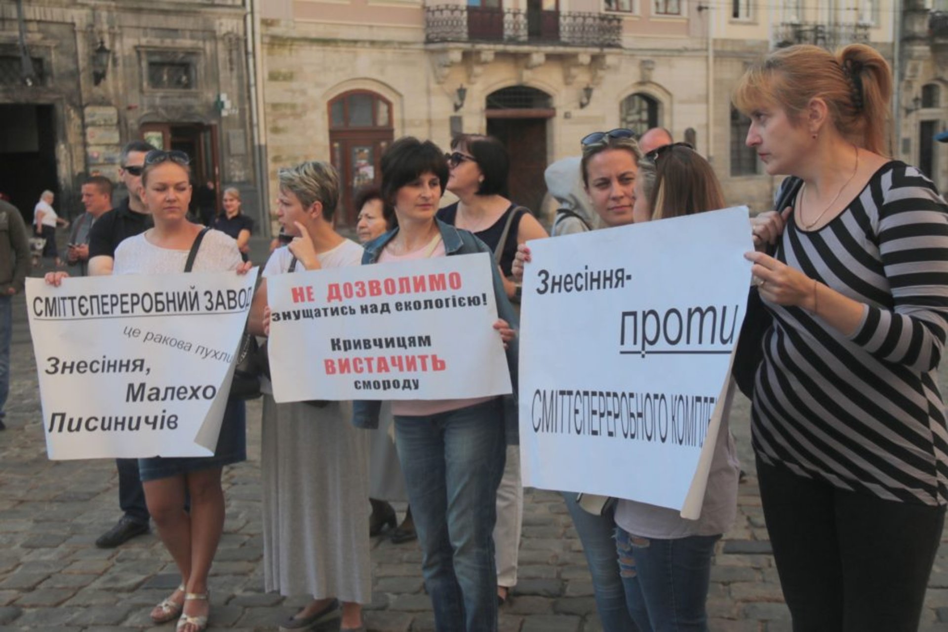 Пікет під Львівською ратушею, 20.09.18
