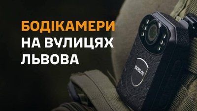 На Львівщині працівники ТЦК ходитимуть із відеокамерами