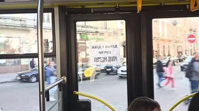 У Львові обурюються "якісним" громадським транспортом (ФОТО)
