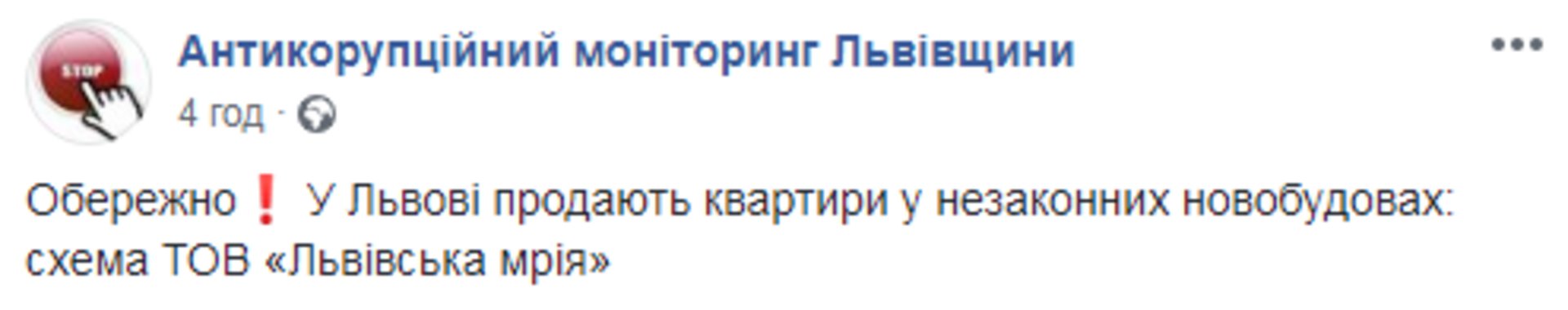 Скриншот/Facebook
