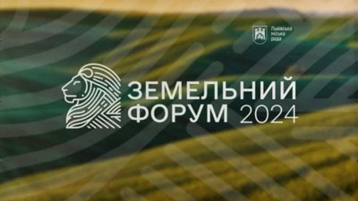 У Львові садовісти хочуть красти землю