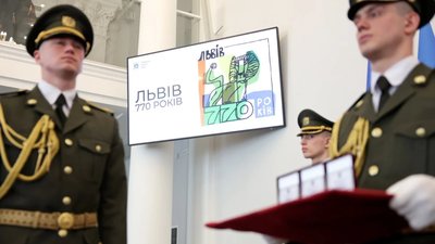 У Львові відбулась церемонія нагородження відзнакою «Почесний знак Святого Юрія»
