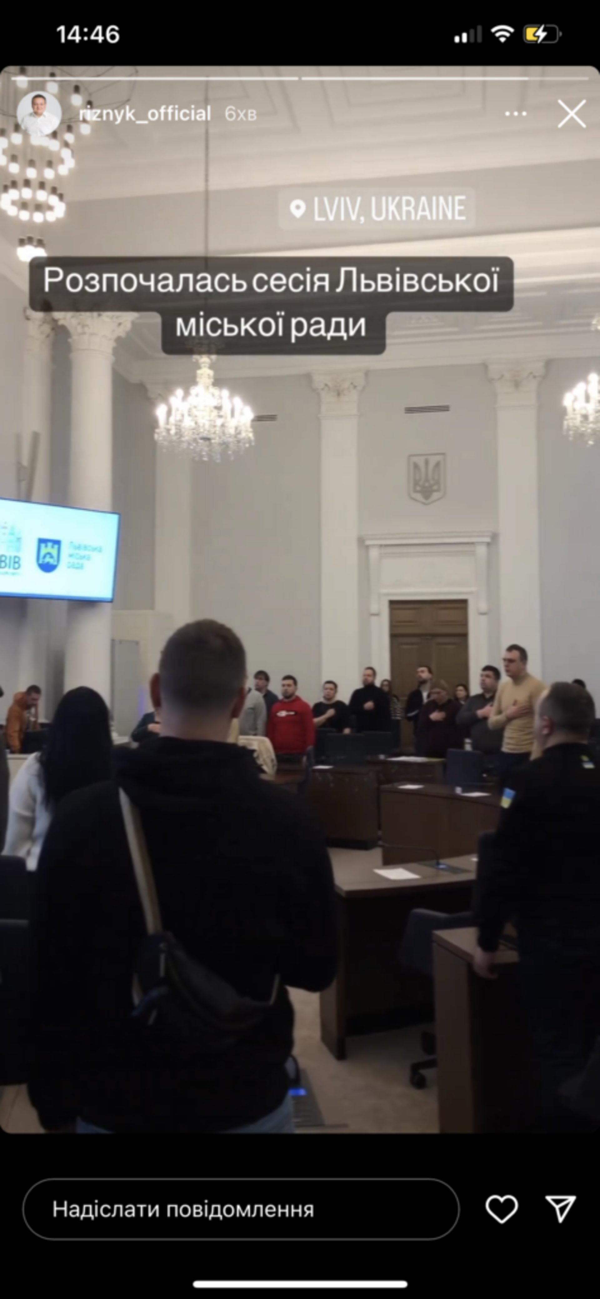 Скрін допису Олексія Різника
