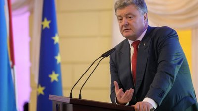 Маємо напрацювати стратегію регіонального розвитку гірської місцевості, - Порошенко