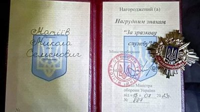 Захисник зі Славської громади отримав відзнаку Міністерства Оборони України
