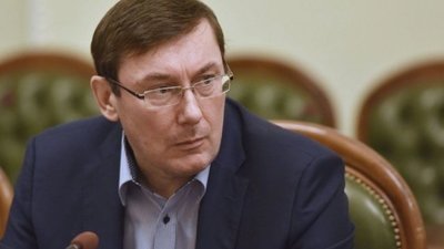 Луценко відреагував на "Ковдру для генпрокурора"