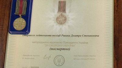 У Львові посмертно відзначили вибухотехніка