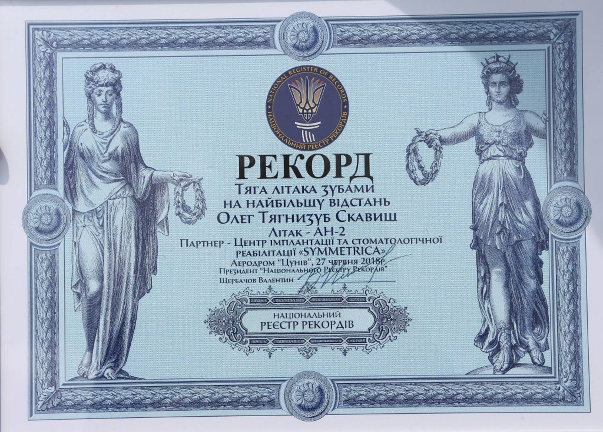 Фото Євгенія Кравса