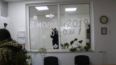 Як львівський губернатор святкував новосілля